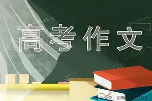 詹姆斯谈季中赛：你让最强的好胜之人们来竞争 那我们就来竞争吧