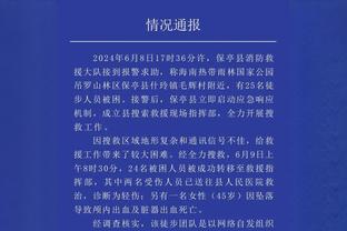 罗马诺：热刺签布鲁日18岁前锋努萨将进入关键阶段